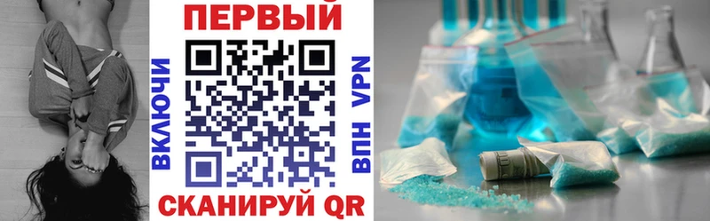 Amphetamine Premium  Кущёвская 