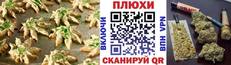 Cannafood конопля Кущёвская