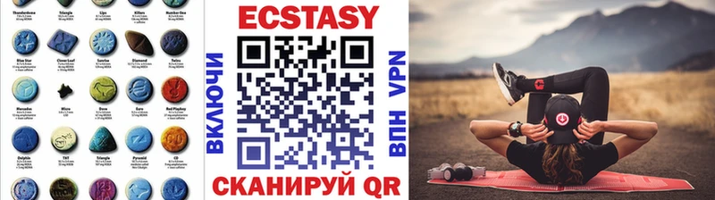 Ecstasy louis Vuitton  Кущёвская 
