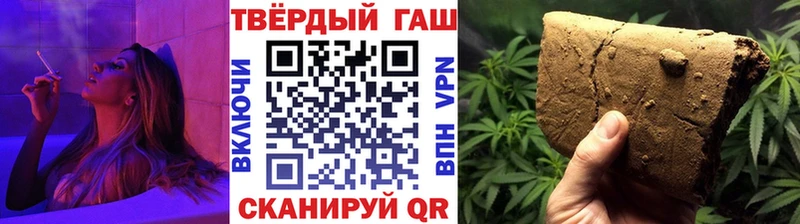 Гашиш гарик  Кущёвская 