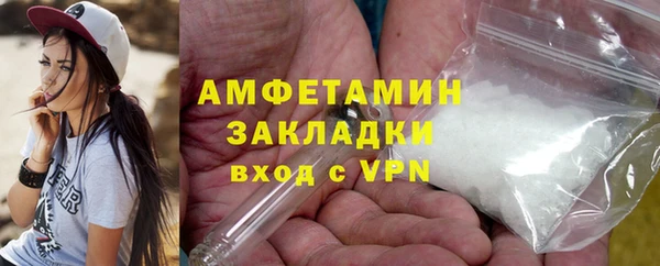 каннабис Арсеньев