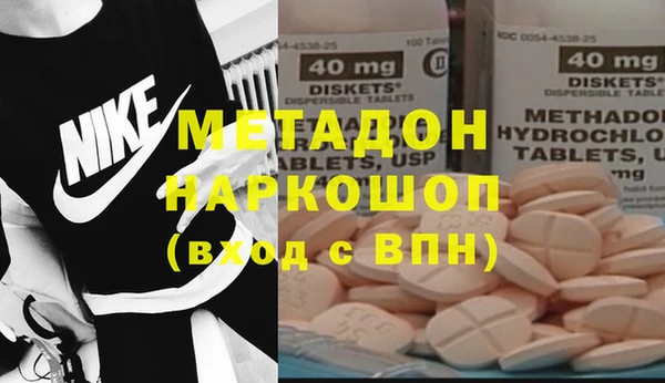 каннабис Арсеньев