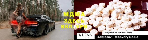 скорость Балабаново