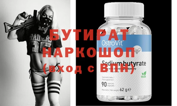 MESCALINE Армянск