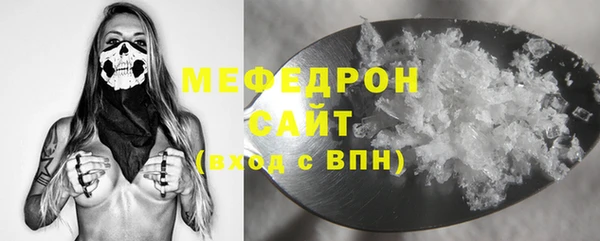 MESCALINE Армянск
