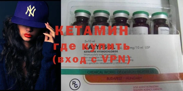 MESCALINE Армянск