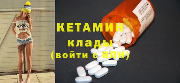MESCALINE Армянск
