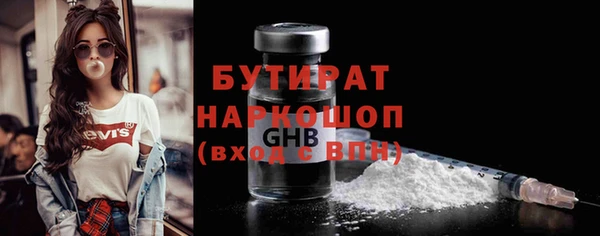 дистиллят марихуана Аркадак