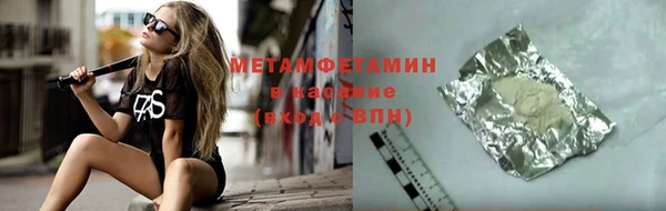 дистиллят марихуана Аркадак
