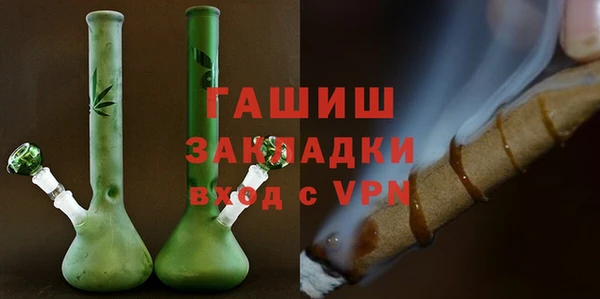 каннабис Арсеньев