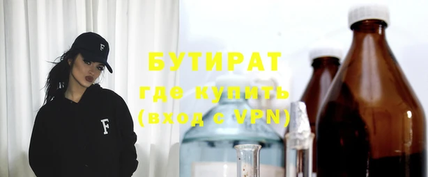 дистиллят марихуана Аркадак