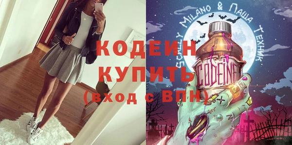 MESCALINE Армянск