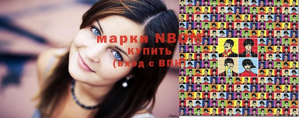 MESCALINE Армянск