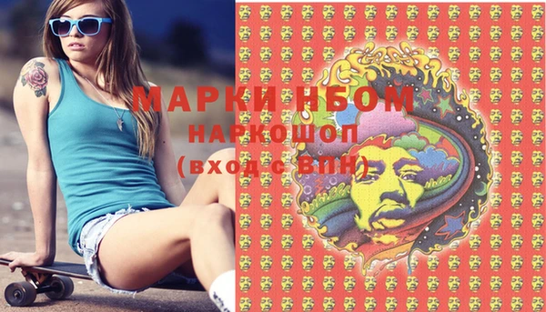 MESCALINE Армянск
