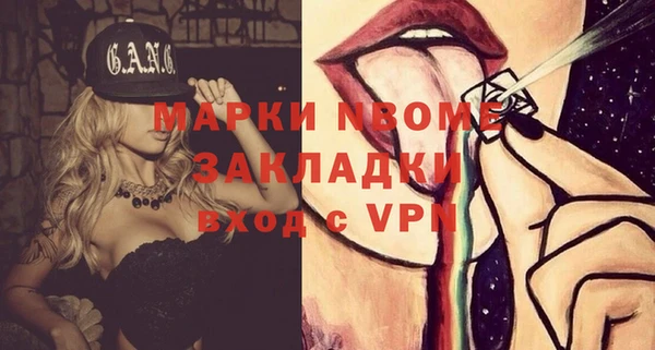 дистиллят марихуана Аркадак