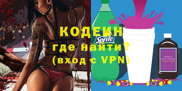 MESCALINE Армянск