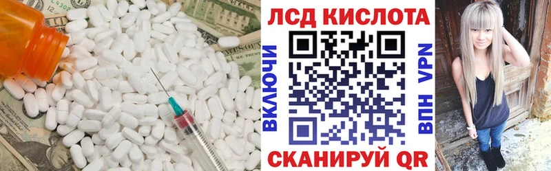 kraken ONION  Кущёвская  LSD-25 экстази ecstasy  что такое наркотик 