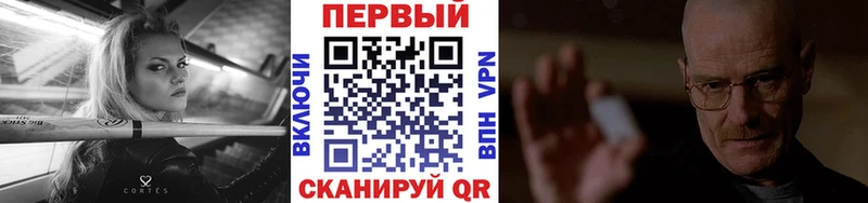 Метамфетамин витя купить Кущёвская
