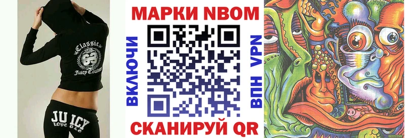 Марки NBOMe 1,5мг  mega как войти  Кущёвская  цены  