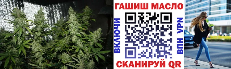 ТГК вейп купить закладку Кущёвская